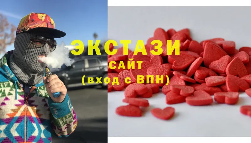 Ecstasy 250 мг  Сретенск 