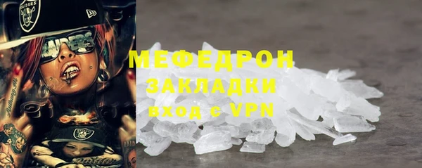 ALPHA-PVP Белоозёрский