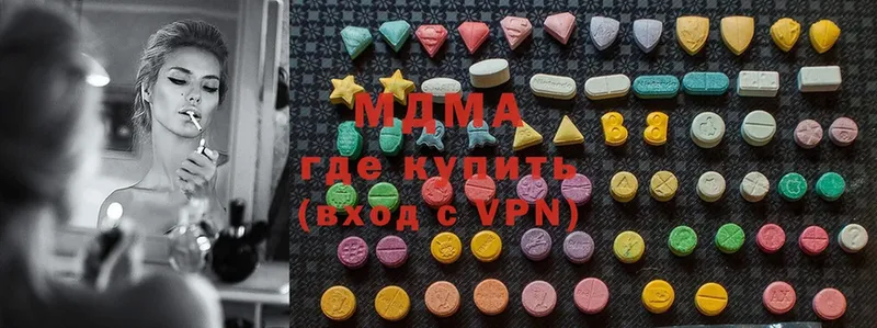 магазин    Сретенск  MEGA зеркало  MDMA кристаллы 